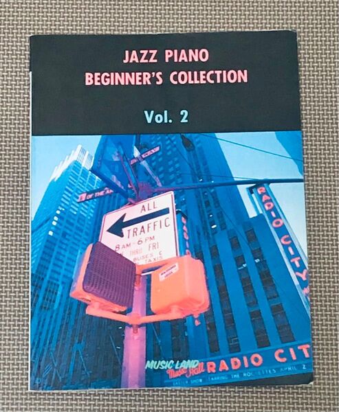 JAZZピアノ楽譜 jazz piano beginners collection ジャズ・ビギナーズ・コレクション Vol.2