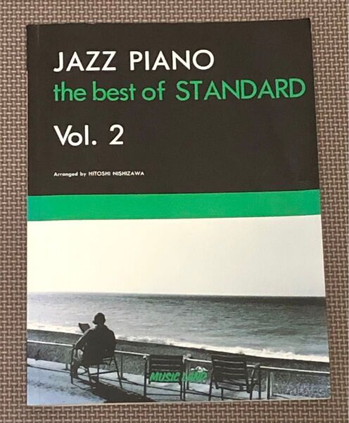 楽譜 jazz piano the best of standard Vol.2 ジャズ・ピアノ ザ・ベスト・オブ・スタンダード