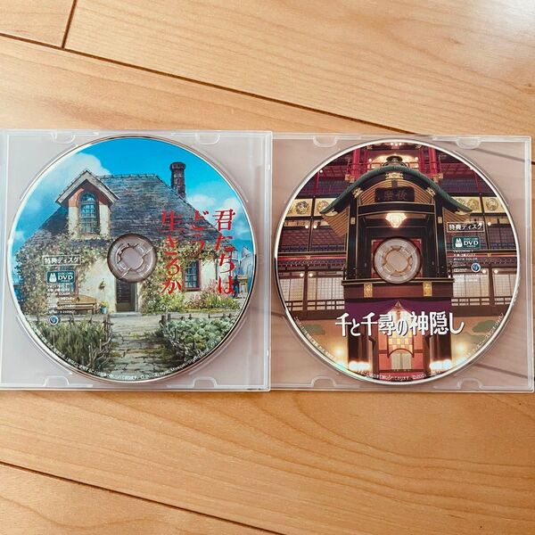 君たちはどう生きるか、千と千尋の神隠し【国内正規品】 特典DVD2枚セット 本編視聴可 新品未再生 スタジオジブリ
