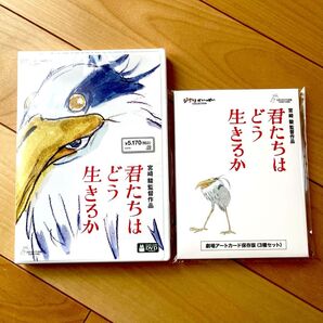 【非売品アートカード付き】君たちはどう生きるか 本編DVD + 純正ケース【国内正規版】新品未再生
