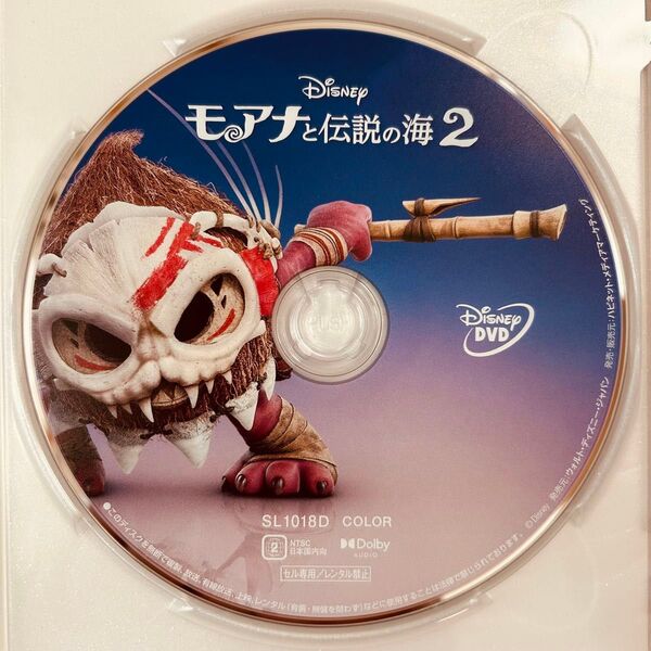 モアナと伝説の海2 DVDディスクのみ 【国内正規版】新品未再生 Disney ディズニー MovieNEX