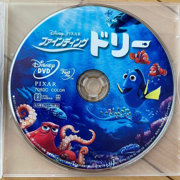 ファインディングドリー DVDディスクのみ 【国内正規版】 新品未再生 MovieNEX Disney ディズニー