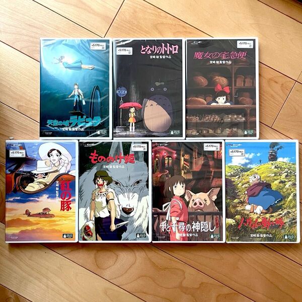スタジオジブリ 本編DVD 純正ケース付き7本セット 未使用 未再生 最新HDマスター デジタルリマスター版 宮崎駿作品