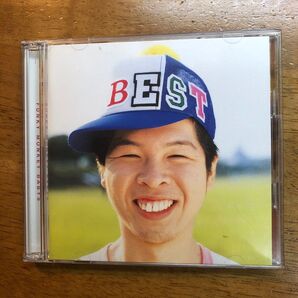 FUNKY MONKEY BABYS BEST ファンモン ベストアルバム CD