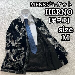 【最高級】 HERNO ヘルノ メンズ 花柄 テーラージャケット