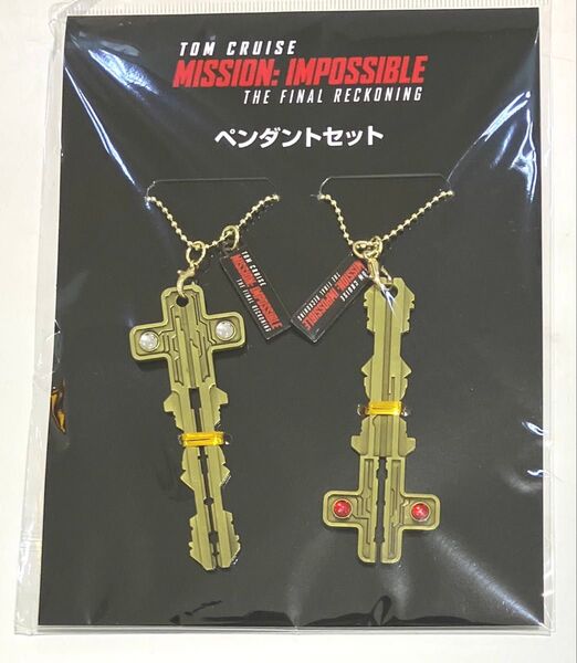 2つのペンダントを1つに組み合わせ可能! ミッションインポッシブル ファイナルレコニング ペンダントセット アクセサリー