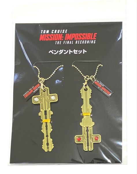 ミッションインポッシブル ファイナルレコニング ペンダントセット アクセサリー 2つのペンダントを1つに組み合わせ可能!