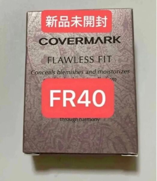 新品未開封 カバーマーク フローレスフィット FR40