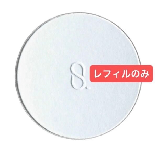 新品未開封 SUQQU スック グロウ セッティング パウダー レフィル