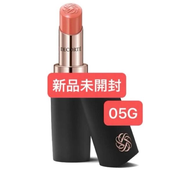 コスメデコルテ デコルテ ルージュデコルテ クリームグロウ 05G blush beige