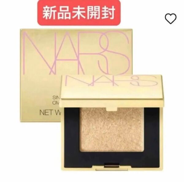 NARS ゴールドラッシュアイシャドー 新品未開封