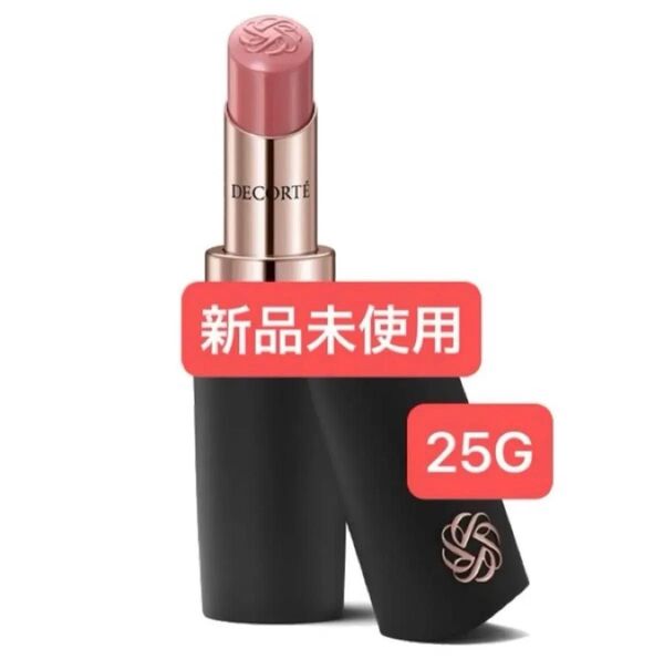 コスメデコルテ デコルテ ルージュデコルテ クリームグロウ 25G mauve beige