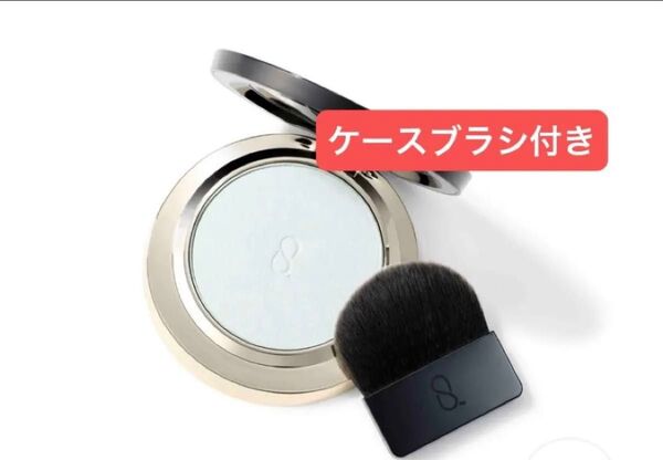 SUQQU スック グロウ セッティング パウダー 新品未開封