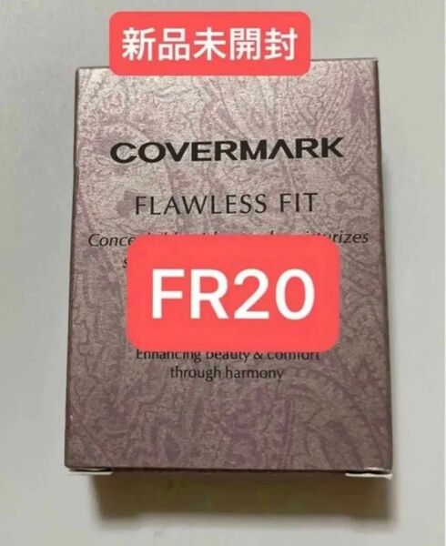 新品未開封 カバーマーク フローレスフィット FR20