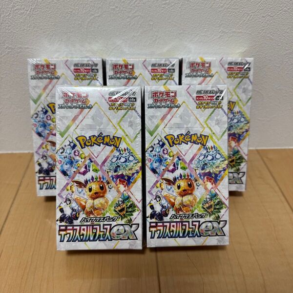 ポケモンカード テラスタルフェスex 5BOX シュリンク付 未開封