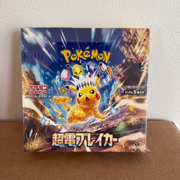超電ブレイカー ポケモンカードゲーム 1BOX シュリンク付き