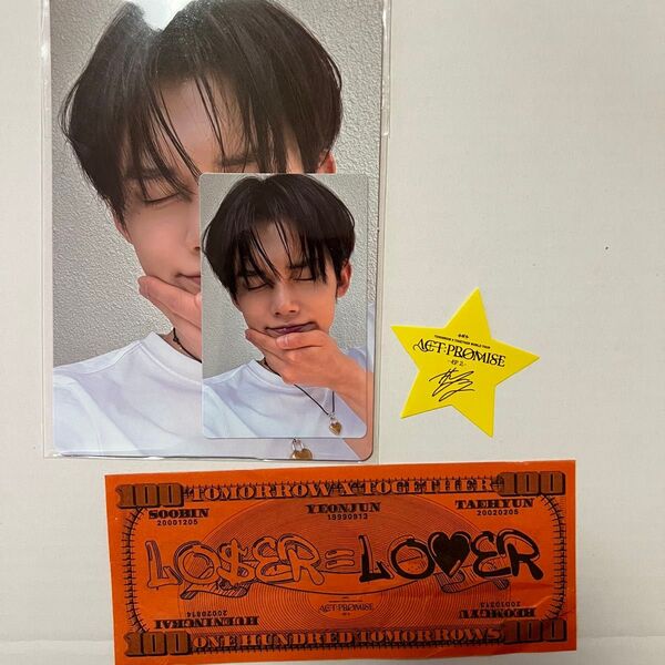 未開封 TXT ヨンジュン グローバル 特典 トレカ LOVE language フォトフレーム