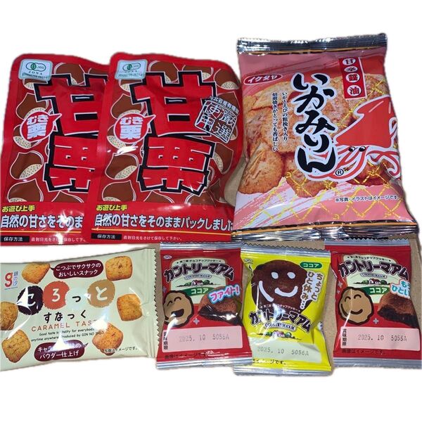 お菓子 まとめ売り