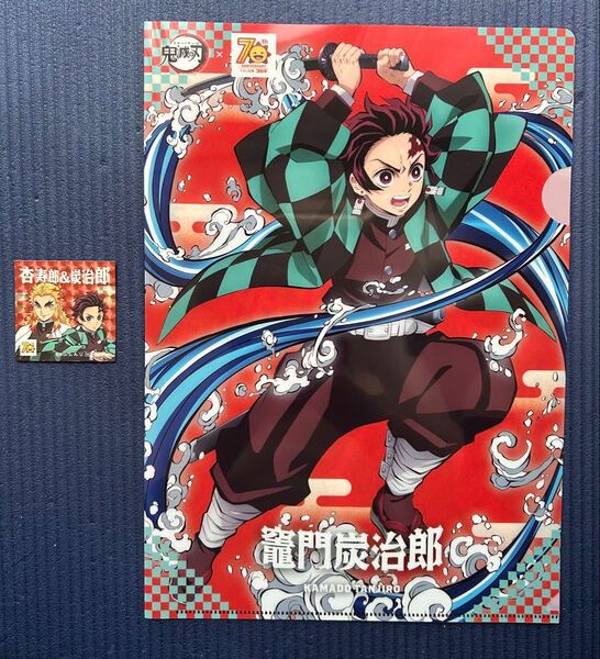 コジマ 鬼滅の刃 コラボキャンペーン 限定ホログラムステッカー&クリアファイルセット