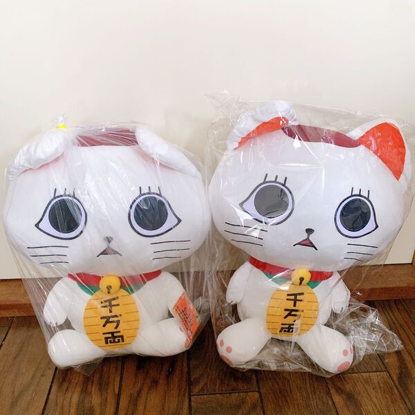 ダンダダン 特大サイズぬいぐるみ ターボババア 2点セット