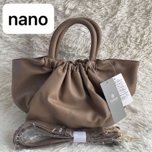 【新品タグ付き】nano ナノユニバース 2way ハンドバッグ グレージュ ショルダーバッグ