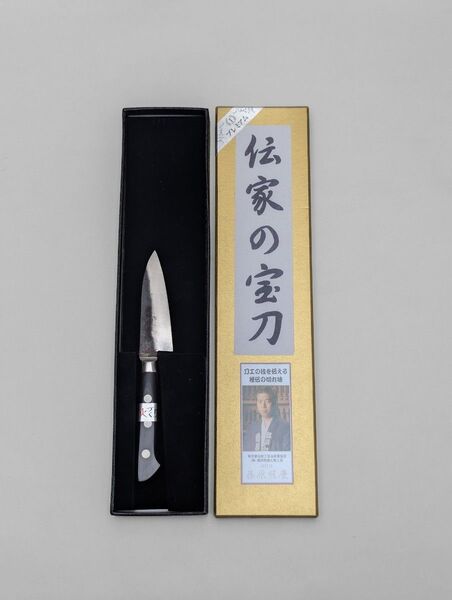 藤原照康作 TERUYASU FUJIWARA【伝家の宝刀】 ペティナイフ 85mm
