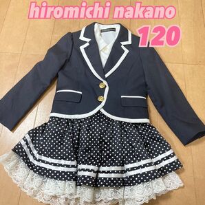 美品 フォーマルドレス 120㎝ 女の子 hiromichi nakano ヒロミチナカノ セットアップ