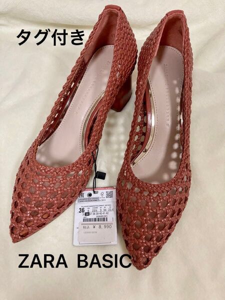 未使用タグ付き ZARA BASIC パンプス 23.5㎝