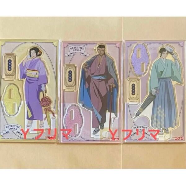 大和敢助 上原由衣 諸伏高明 街歩き 着物STYLE アクリルスタンド 名探偵 コナン 長野県警