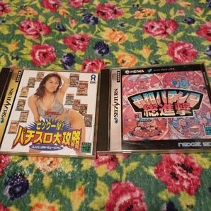 セガサターン ビッグ一撃パチスロ&平和パチンコ総進撃