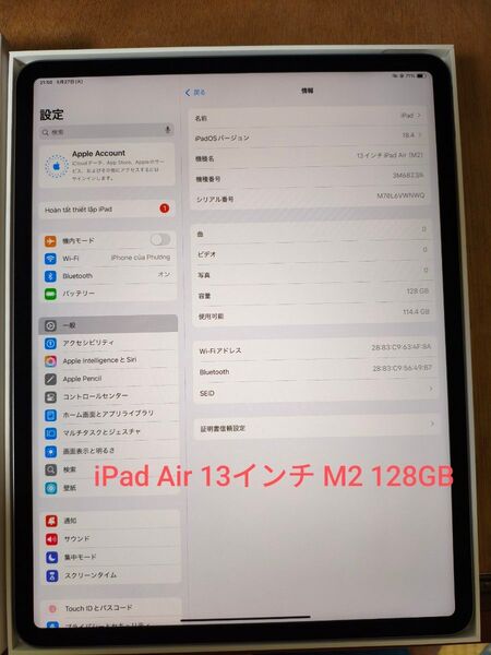 Apple アップル タブレット iPad Air M2 13インチ Wi-Fi 128GB 第6世代 スペースグレイ