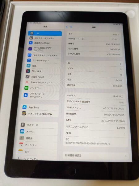 Apple iPad 第9世代 10.2 64GB スペースグレイ SIMフリー
