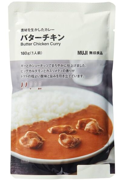 素材を生かしたカレー バターチキン180g(1人前)4個セット 無印良品