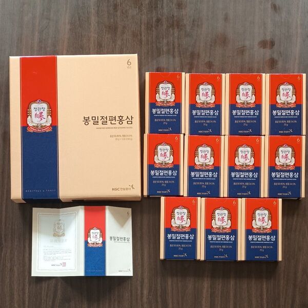 【お試し】高麗人参220g(20g×11箱)【品質保証書付】