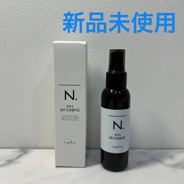 ナプラ N.(エヌドット)シア ドライシャンプー ボトル 60ml×1個