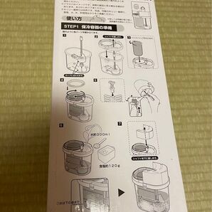 お家でフローズン生 キリン一番搾り タンブラー
