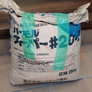 ハイモル 0.8kg