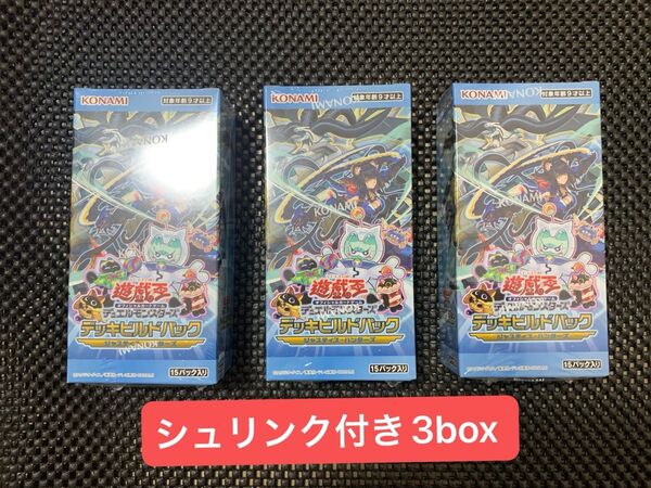 遊戯王 デッキビルドパック ジャスティス ハンターズ 3BOX