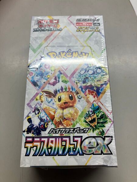 テラスタルフェスex1boxシュリンク