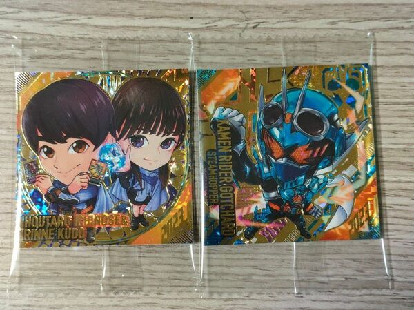 にふぉるめーしょん 仮面ライダー シール ガッチャード セット