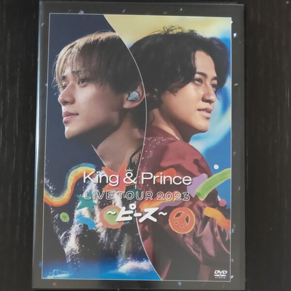 King&prince LIVE TOUR 2023 〜ピース〜 DVD通常版