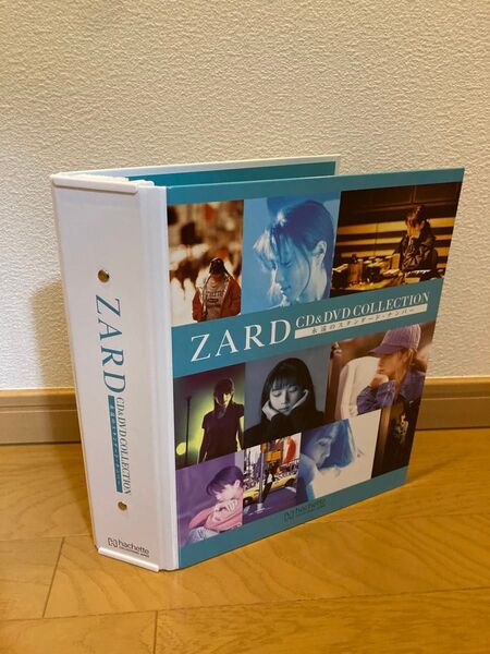 アシェットZARD CD&DVDコレクション 永遠のスタンダードナンバー 専用冊子バインダー