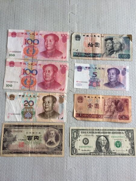 紙幣8枚セット 硬貨22枚セット 中国人民銀行/日本銀行/アメリカ合衆国など