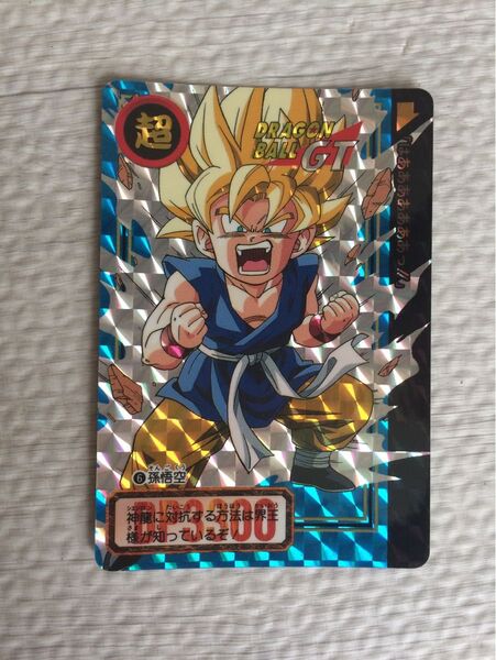 ドラゴンボールGT カードダス キラ No.6 孫悟空