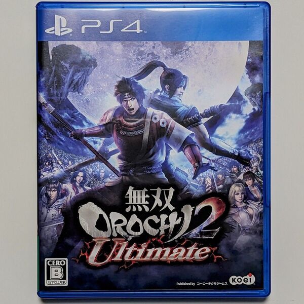 無双OROCHI2 Ultimate PS4 無双オロチ2 アルティメット