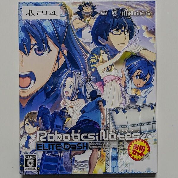 ロボティクスノーツ ROBOTICS;NOTES ELITE&DaSH お得セット PS4