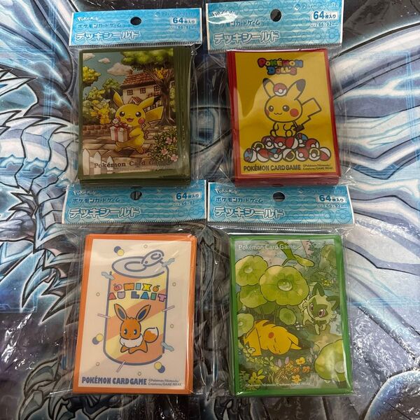 ポケモンカード デッキシールド ピカチュウ イーブイ 新品未開封 4個
