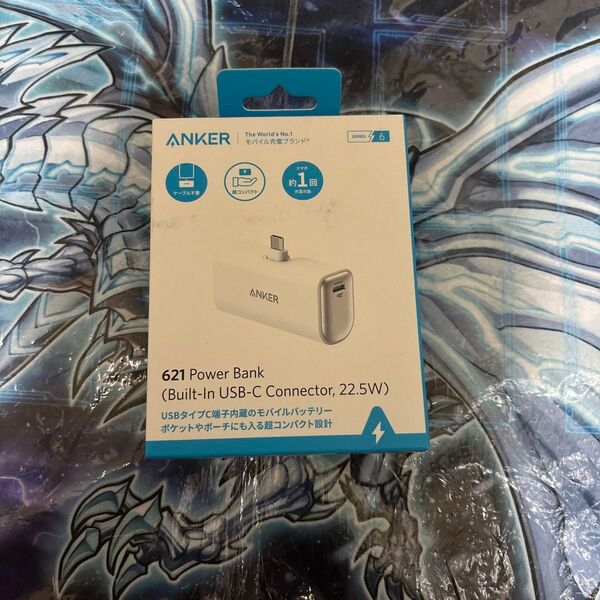 A1648N21 (621 Power Bank Built-In USB-C Connector 22.5W 5000mAh