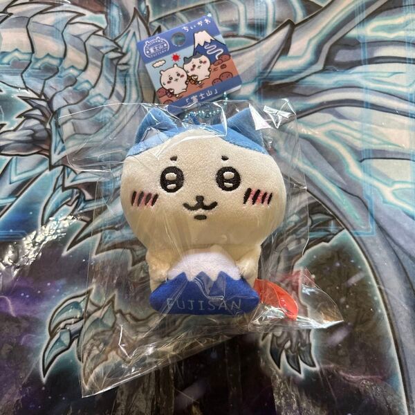 新品 ちいかわ ぬいぐるみキーチェーン 富士山 ハチワレ