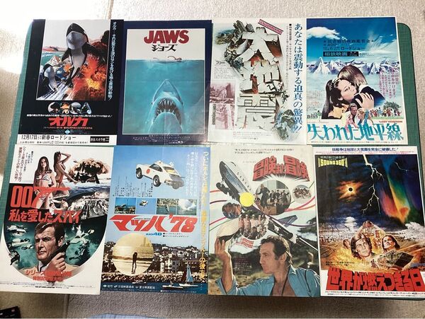 70年代 映画チラシ16枚、パンフレット4冊